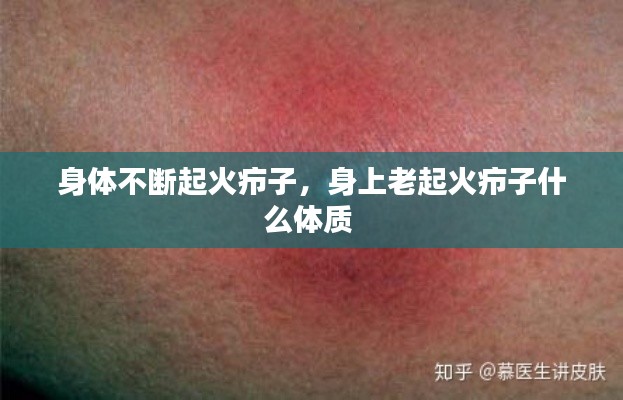 贵耳贱目 第7页