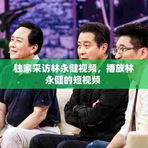 纲举目张 第6页