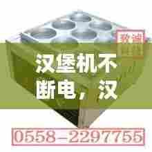 业业兢兢 第6页