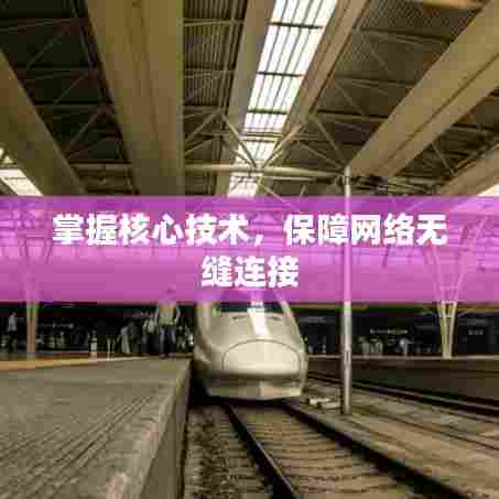 大张旗鼓 第5页