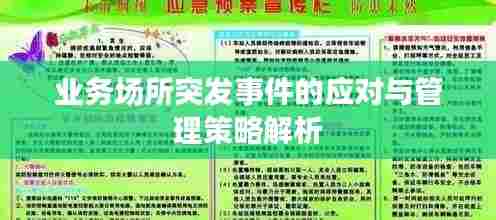 滔滔不绝 第6页