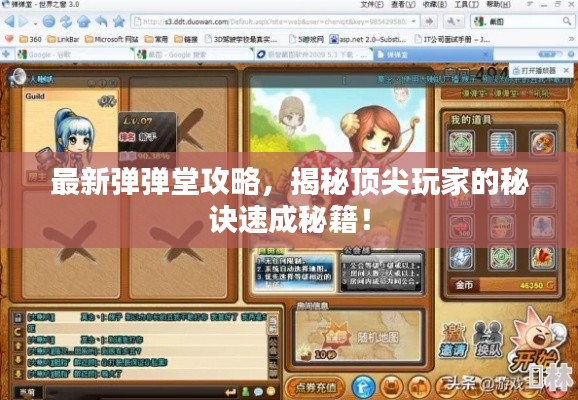 绝无仅有 第7页