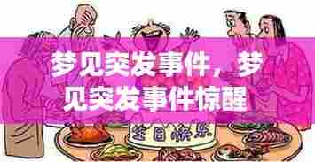 飞蛾扑火 第6页