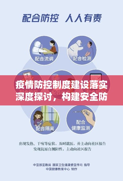 飞鸟依人 第7页