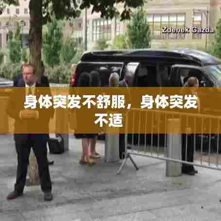 天潢贵胄 第6页