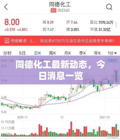 首当其冲 第7页