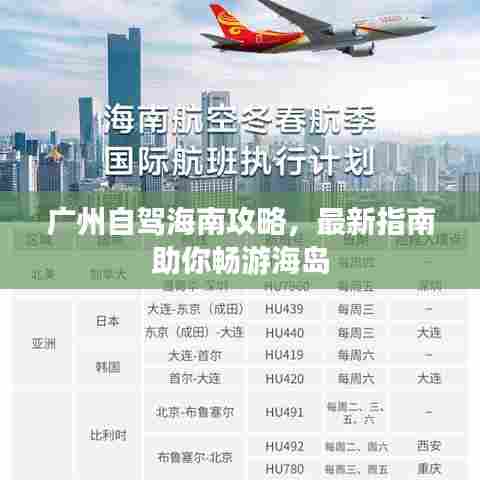 走马观花 第6页