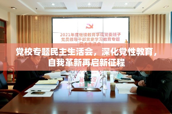 姑射神人 第7页