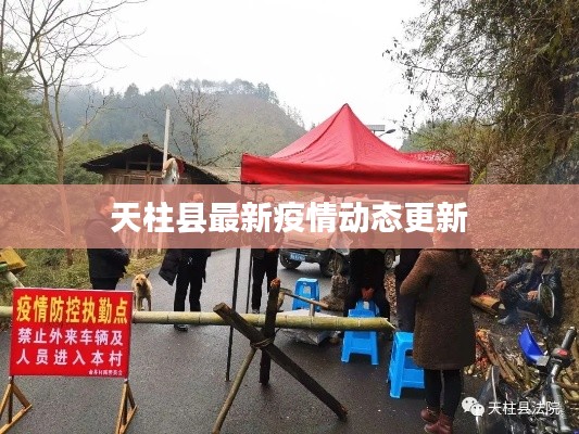 天堂地狱 第6页