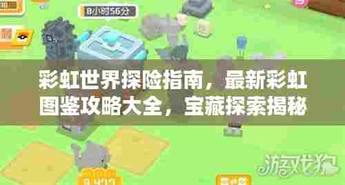 出就外傅 第8页