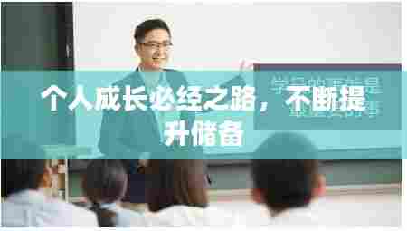 百年不遇 第7页