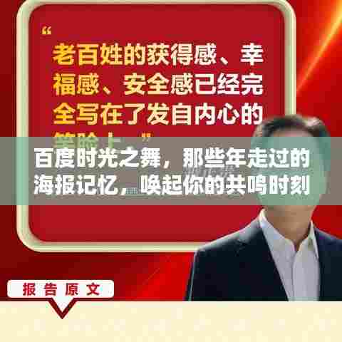 千载难逢 第5页