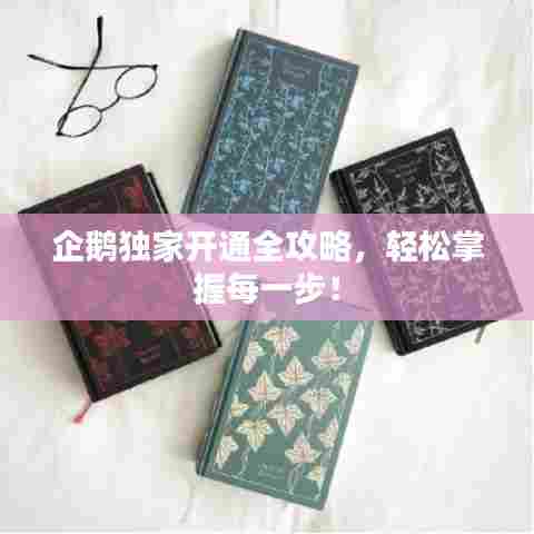 学而不厌 第6页