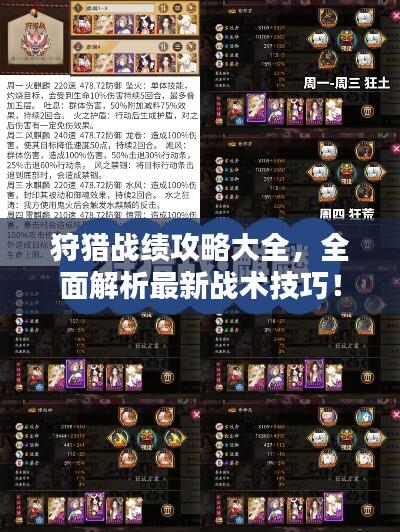 澹泊明志，宁静致远 第6页