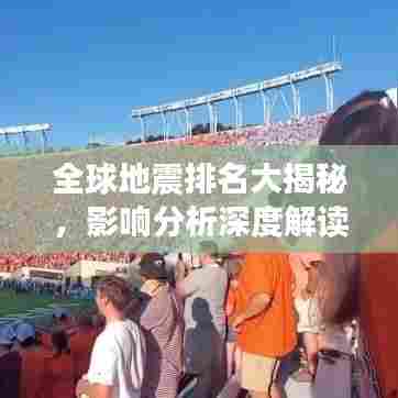 风华绝代 第7页