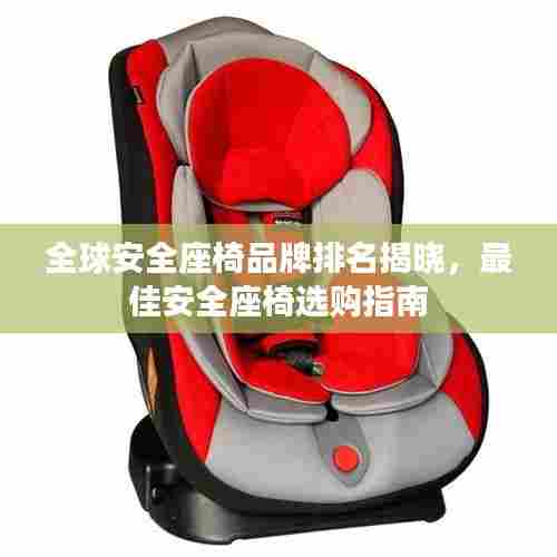 展翅高飞 第6页