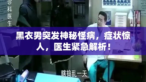 花成蜜就 第6页