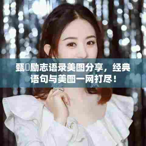 张张屈屈 第5页