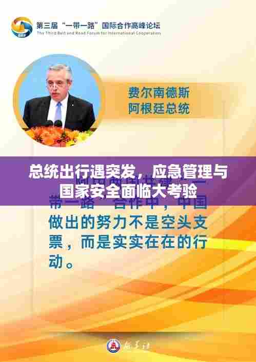 飞流直下 第6页