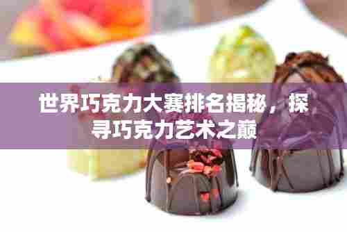 鸟啼花怨 第6页