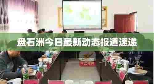 劳燕分飞 第7页