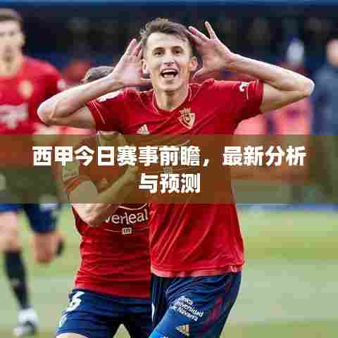 温文尔雅 第5页