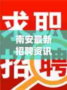 飞扬跋扈 第6页