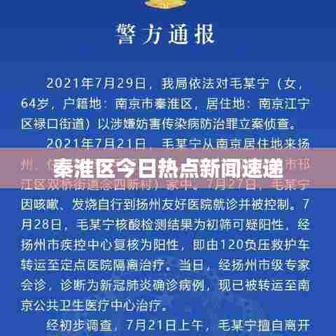 鸟之将死 第6页