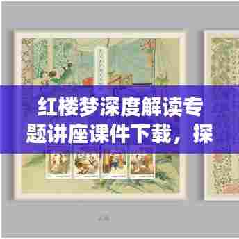 千辛万苦 第6页