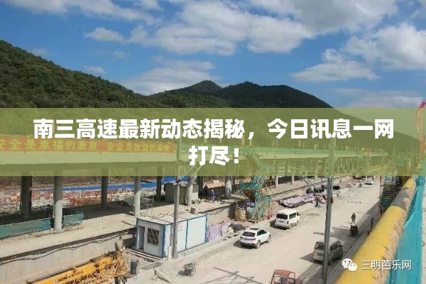 五光十色 第5页