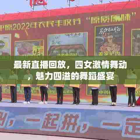 百鸟齐鸣 第6页