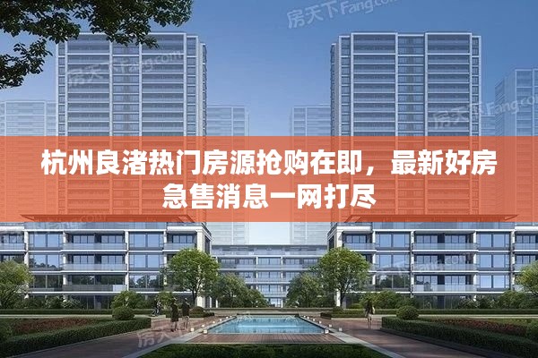 将机就机 第8页