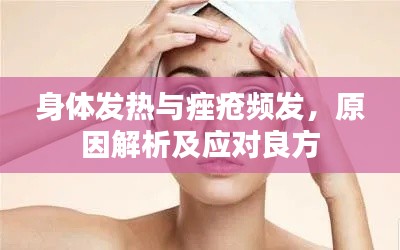 草草了事 第6页