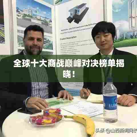 张弓挟矢 第5页