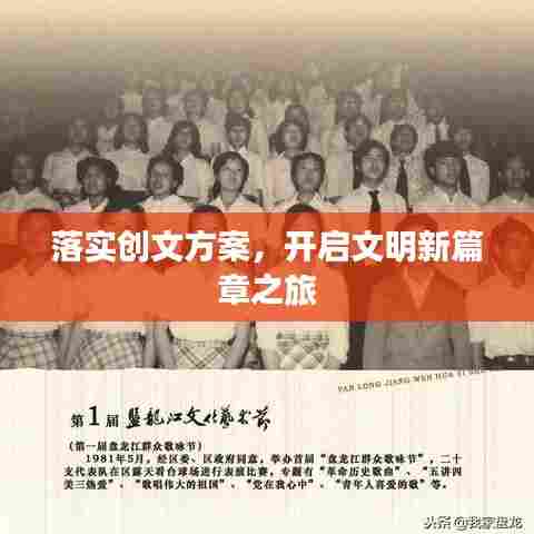 肝胆相照 第6页