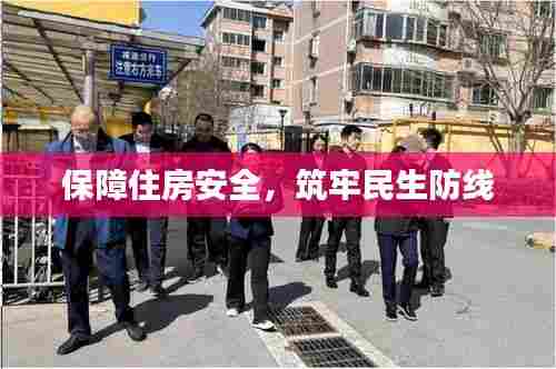 全神贯注 第6页