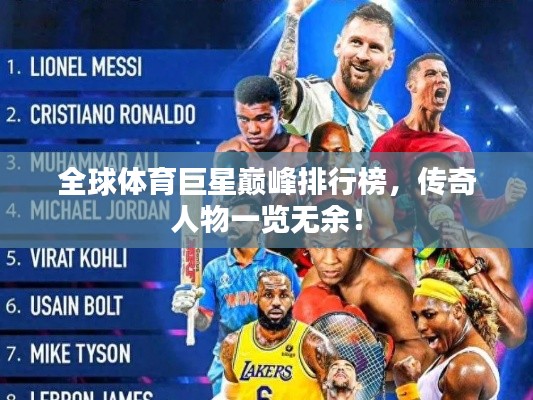 箭拔弩张 第6页