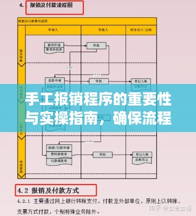 貌美如花 第6页