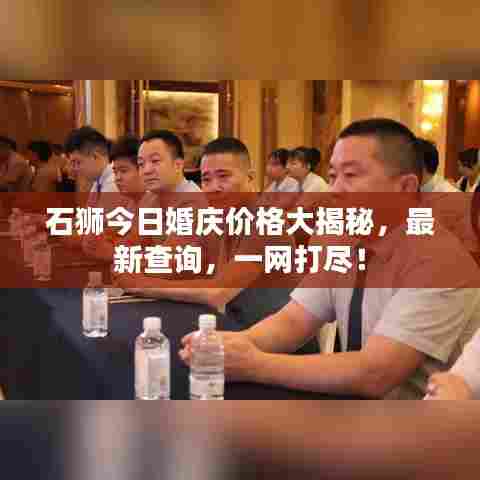 一丝不苟 第7页