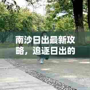 两袖清风 第6页