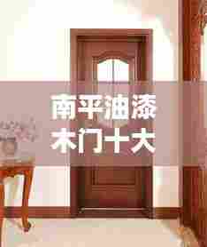 放浪形骸 第8页