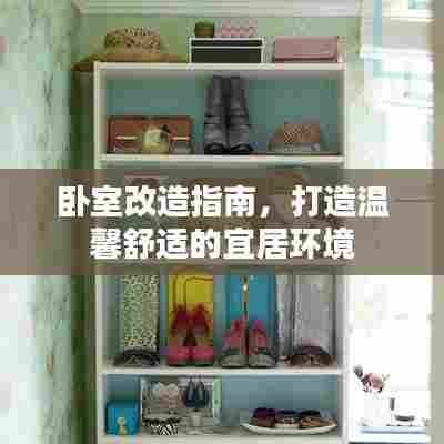 长安米贵 第5页