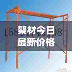 去故就新 第7页