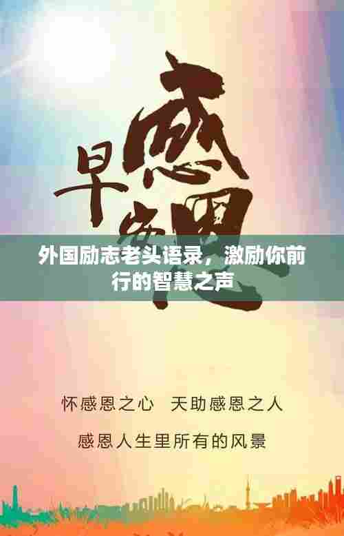 张灯挂彩 第6页