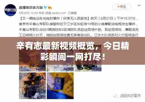 精益求精 第6页