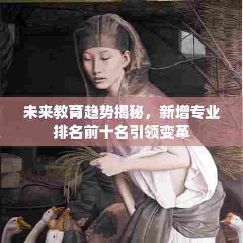 十年磨剑 第7页