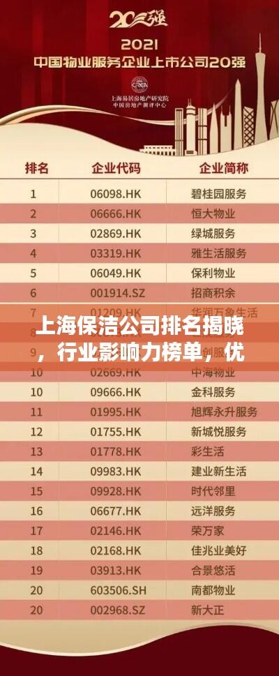 就棍打腿 第6页