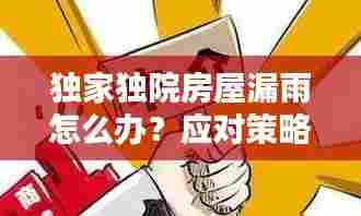 骈首就僇 第6页