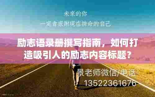 知错就改 第6页