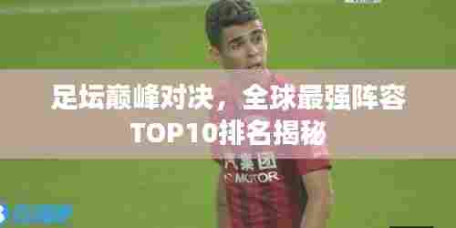 随圆就方 第6页